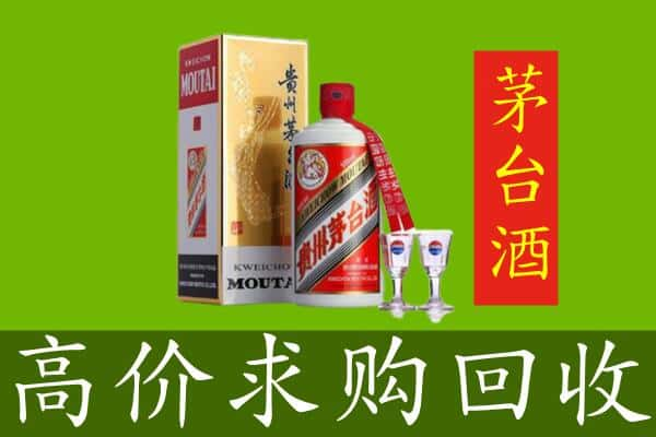 铜仁印江县求购高价回收茅台巽风酒