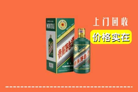 铜仁印江县回收纪念茅台酒